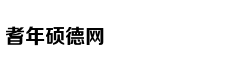 成为了横扫三国的东方铁骑